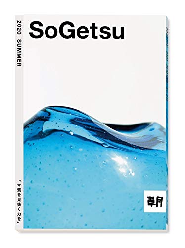 SOGETSU JAPANESE MAG