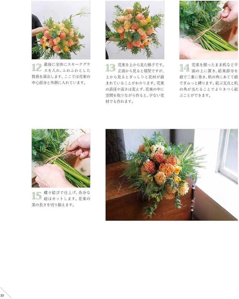 How To Arrange Bouquets