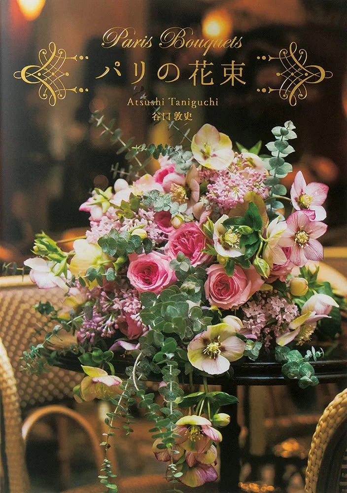 Atsushi Tanigushi Paris Bouquets