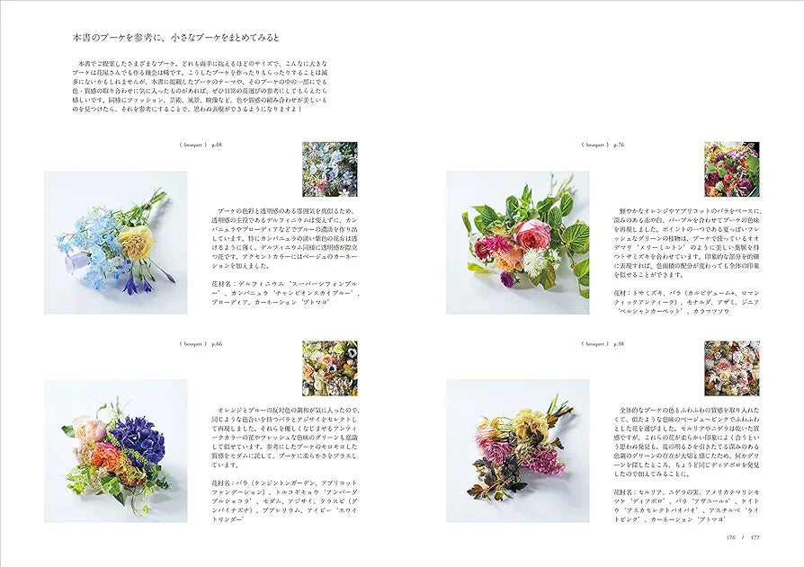 L Encyclopedie Des Bouquets